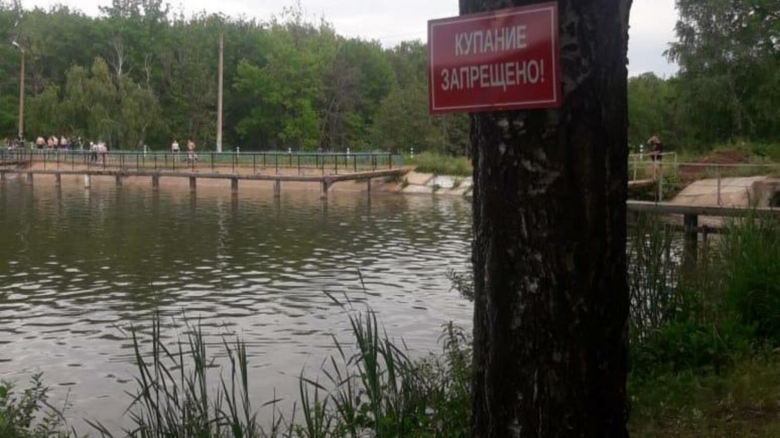 Госкомитет РБ по ЧС