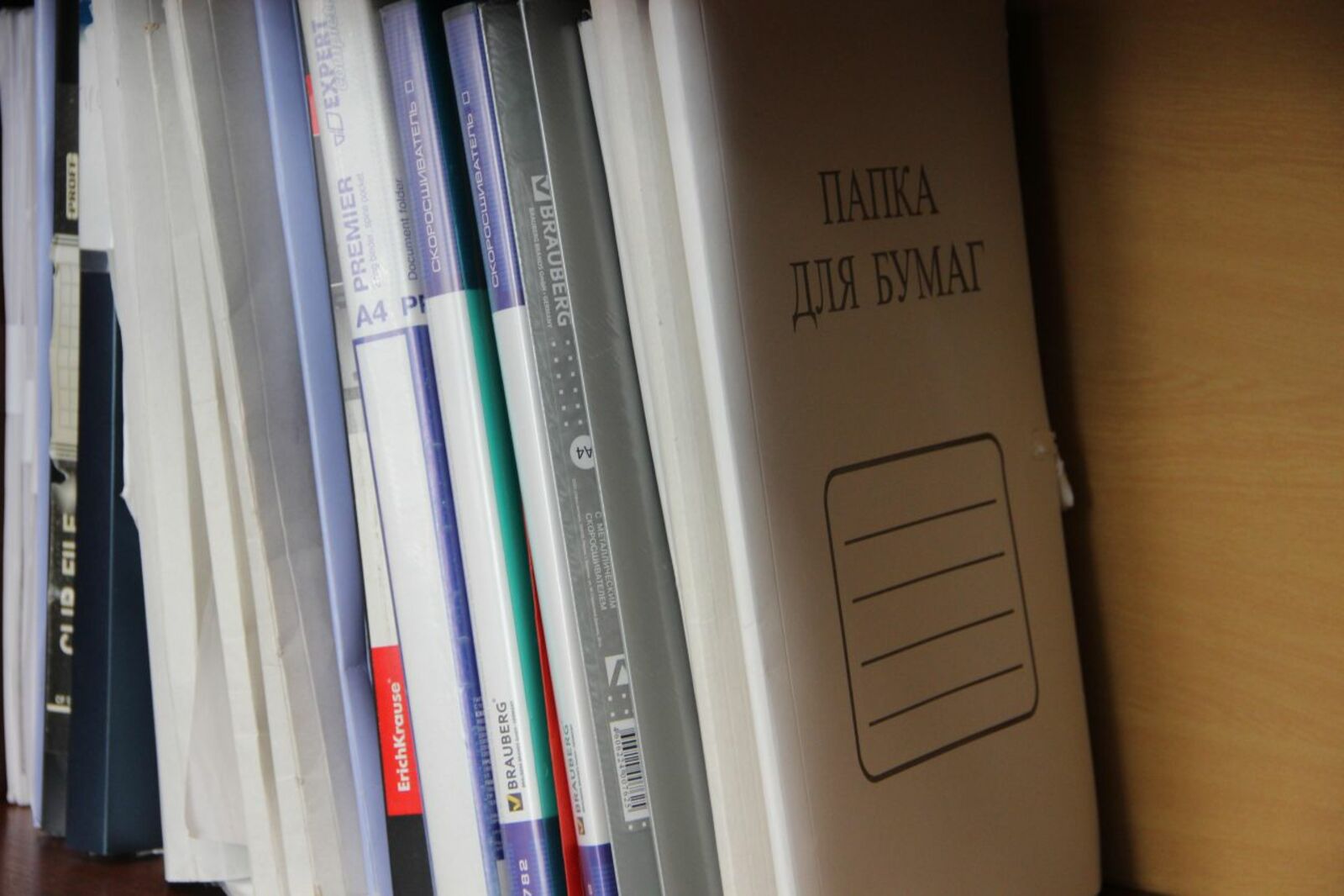 ИА "Башинформ"