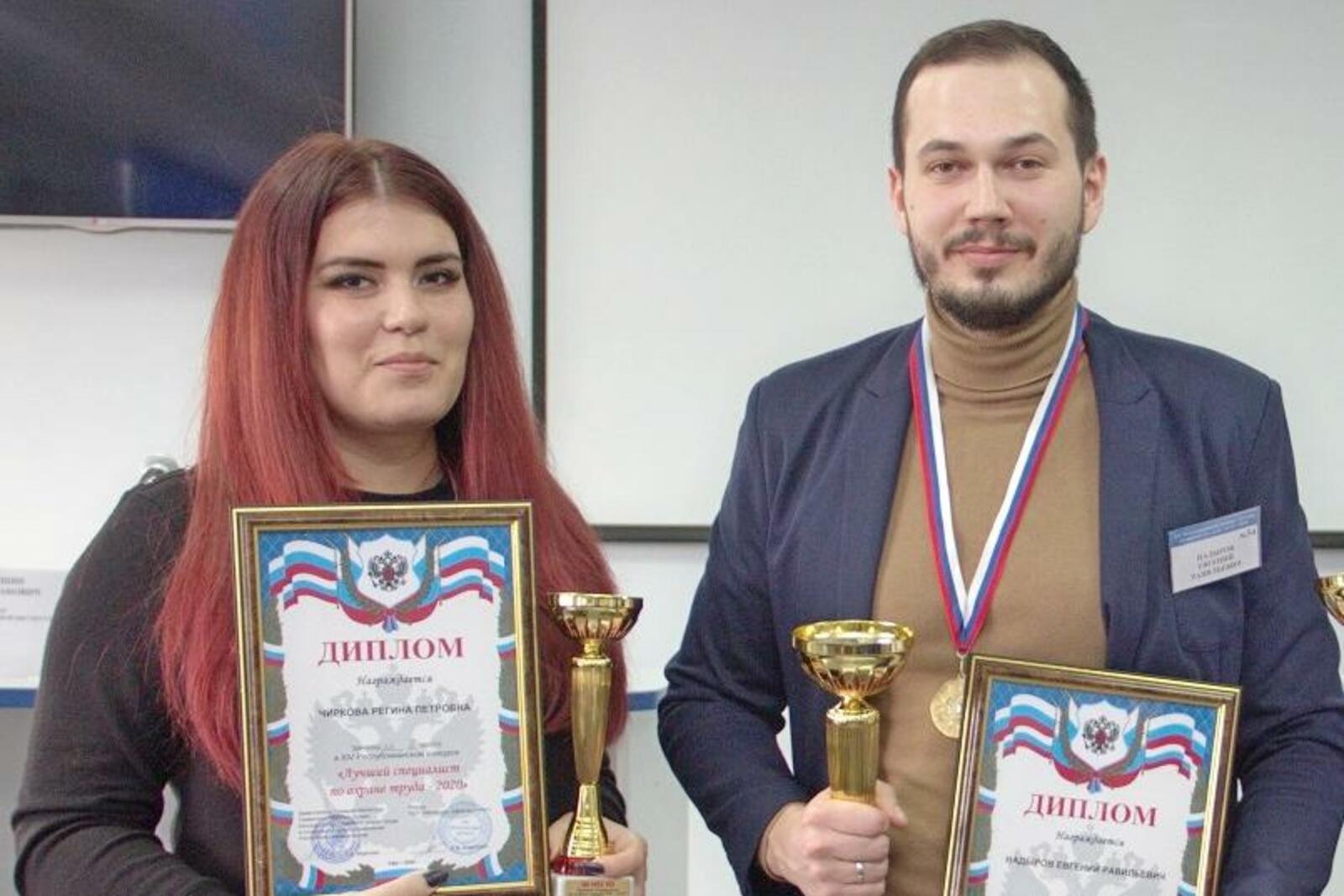 Фото предоставлено Башкирским межотраслевым институтом охраны труда, экологии и безопасности на производстве