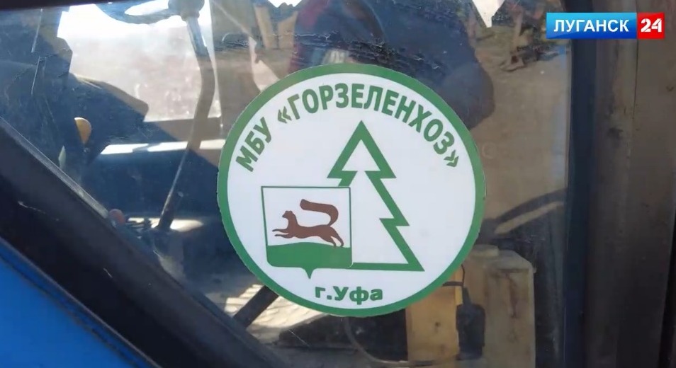 скриншот видео ГТРК Луганской Народной республики - телеканал Луганск 24