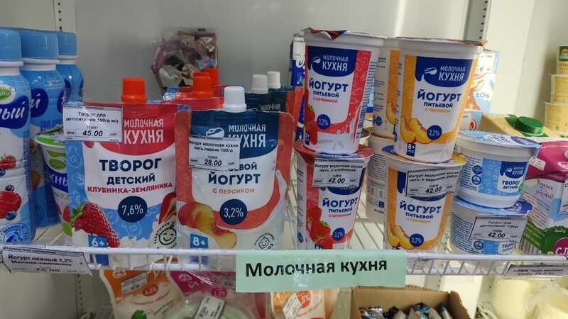 «Молочная кухня» — теперь и в магазинах с. Аскино Республики Башкортостан