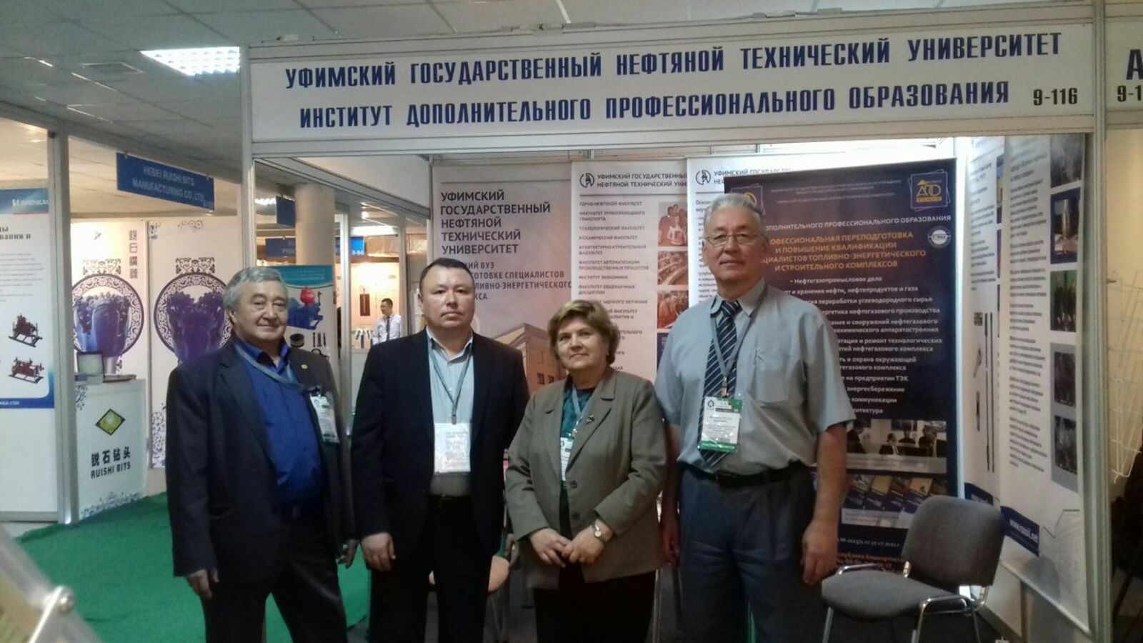 Представительство РБ в Казахстане