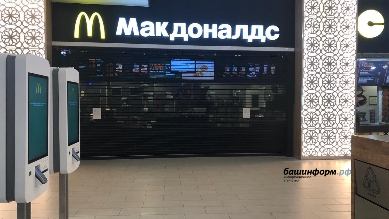 Рафаэль Хакимов