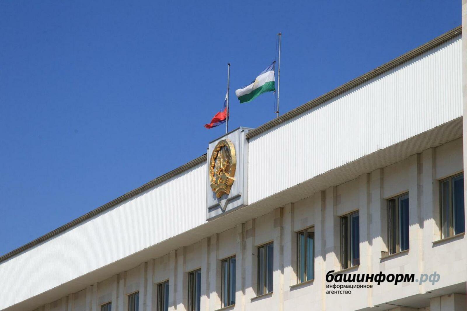 ИА «Башинформ»