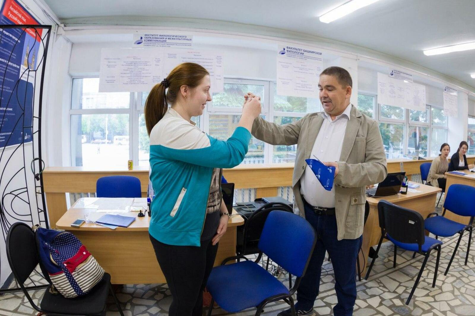 пресс-центр БГПУ