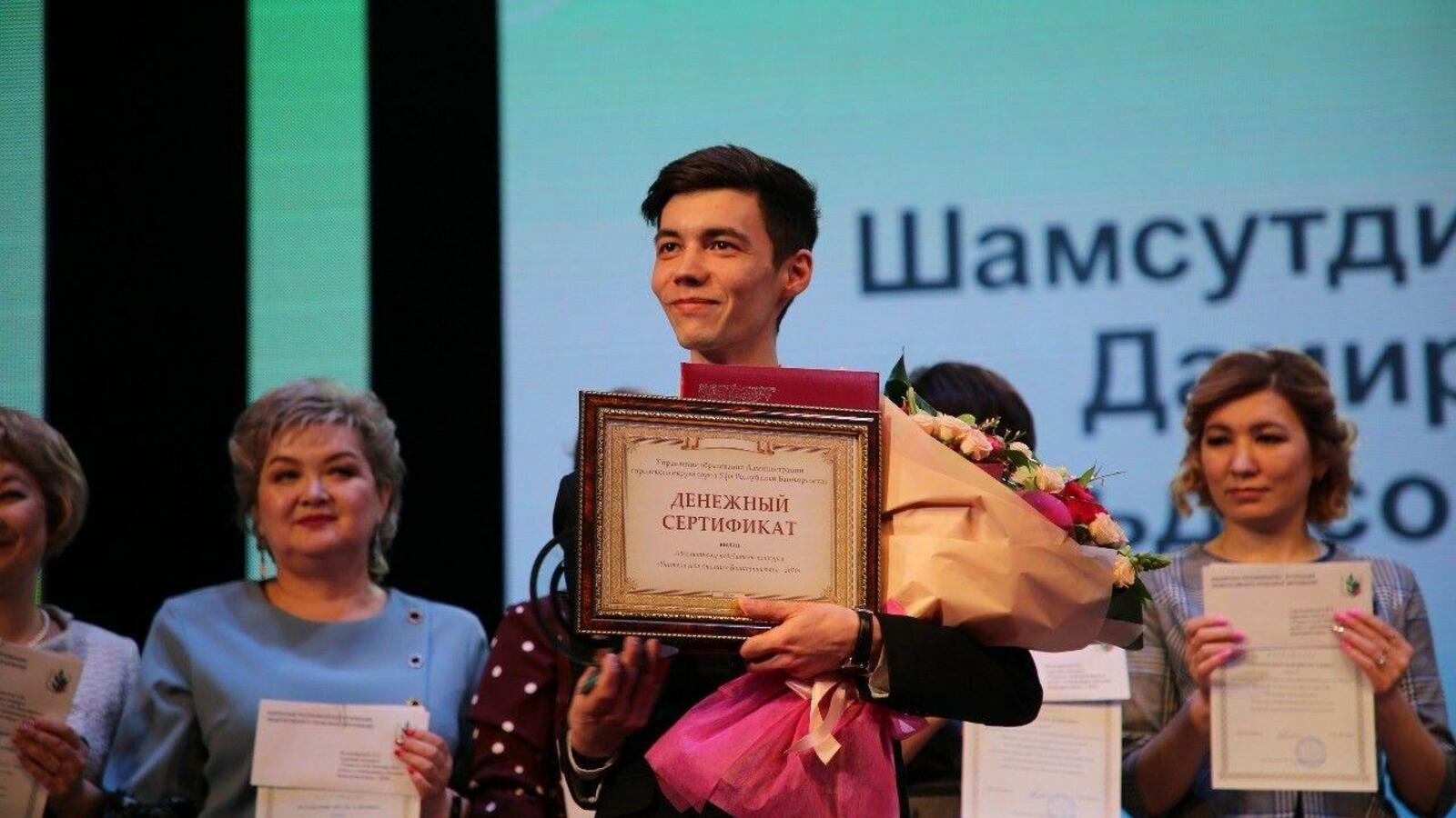 администрация Уфы