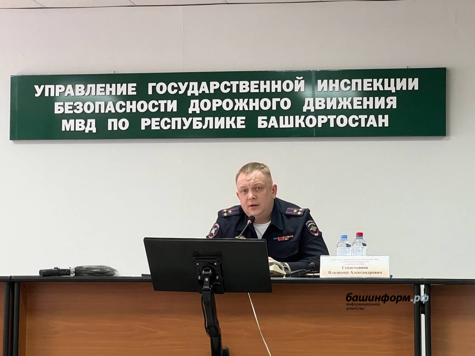 Ксения Калинина  ИА «Башинформ»