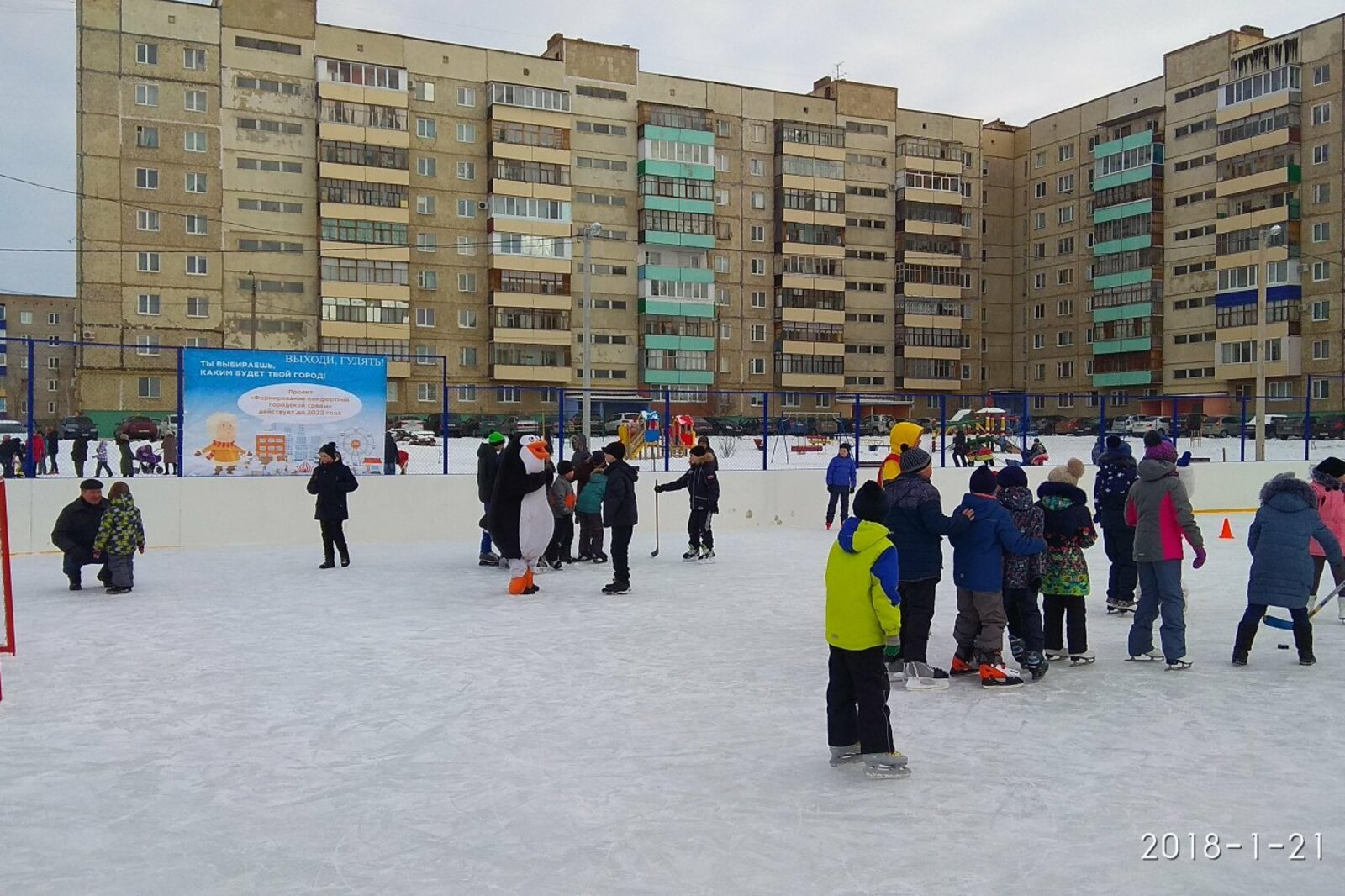 администрация Ишимбайского района