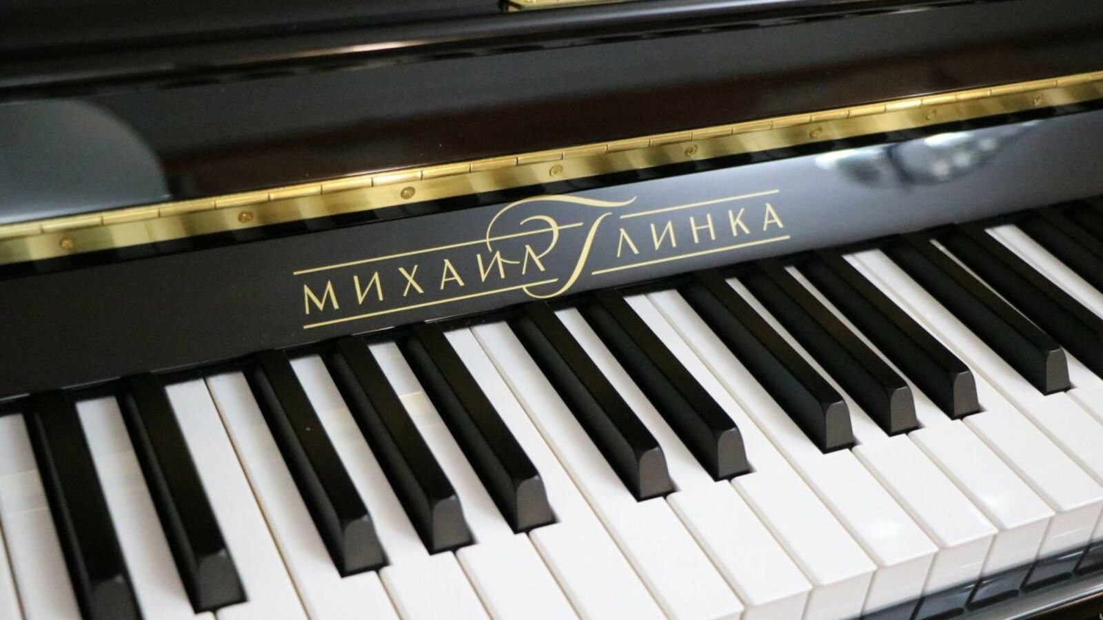 Уфимское училище искусств