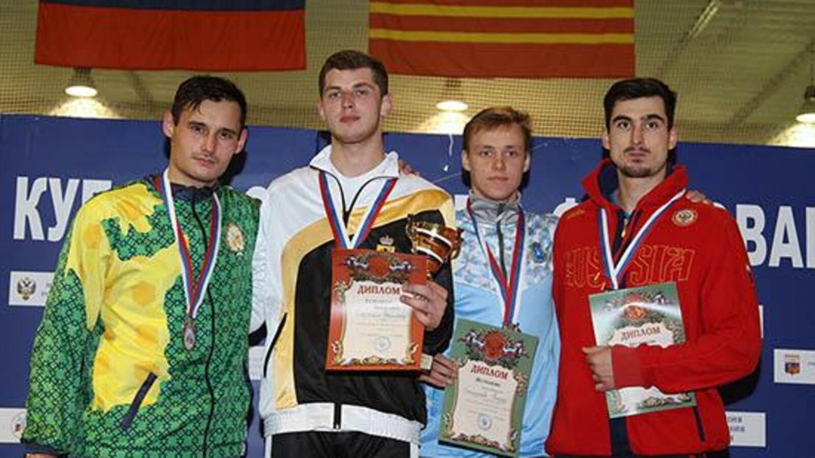 Федерация фехтования России