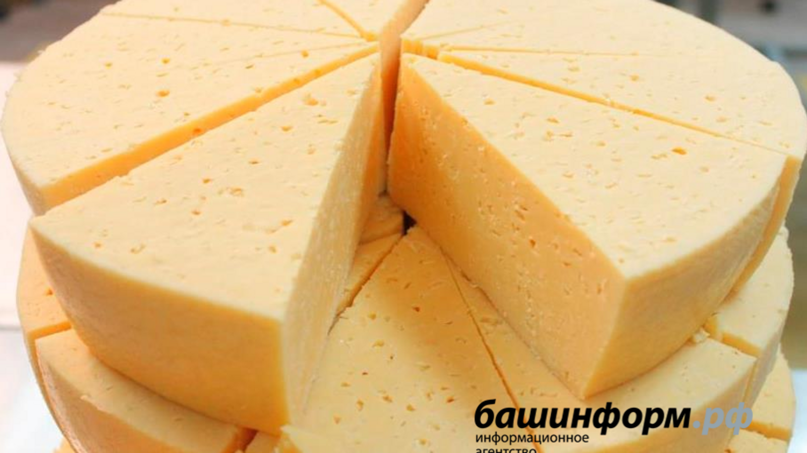 ИА «Башинформ»