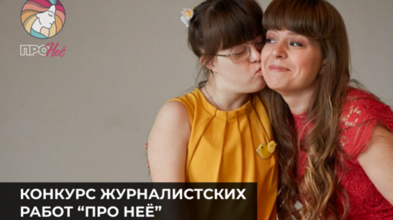 ОНФ