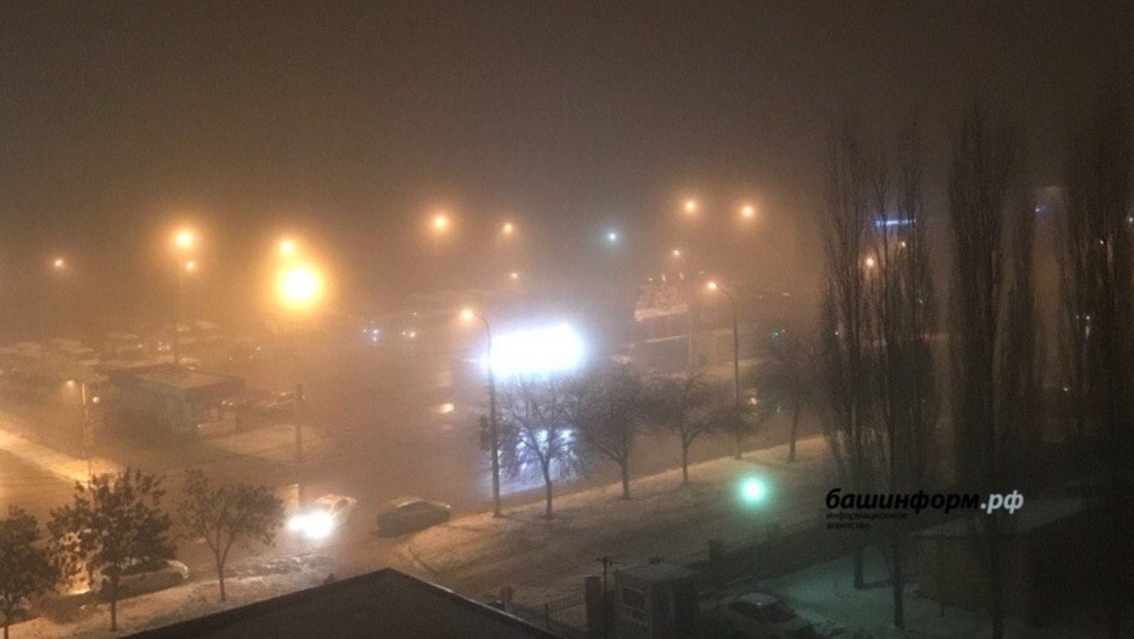 МЧС по Башкирии предупреждает о гололеде и сильном тумане