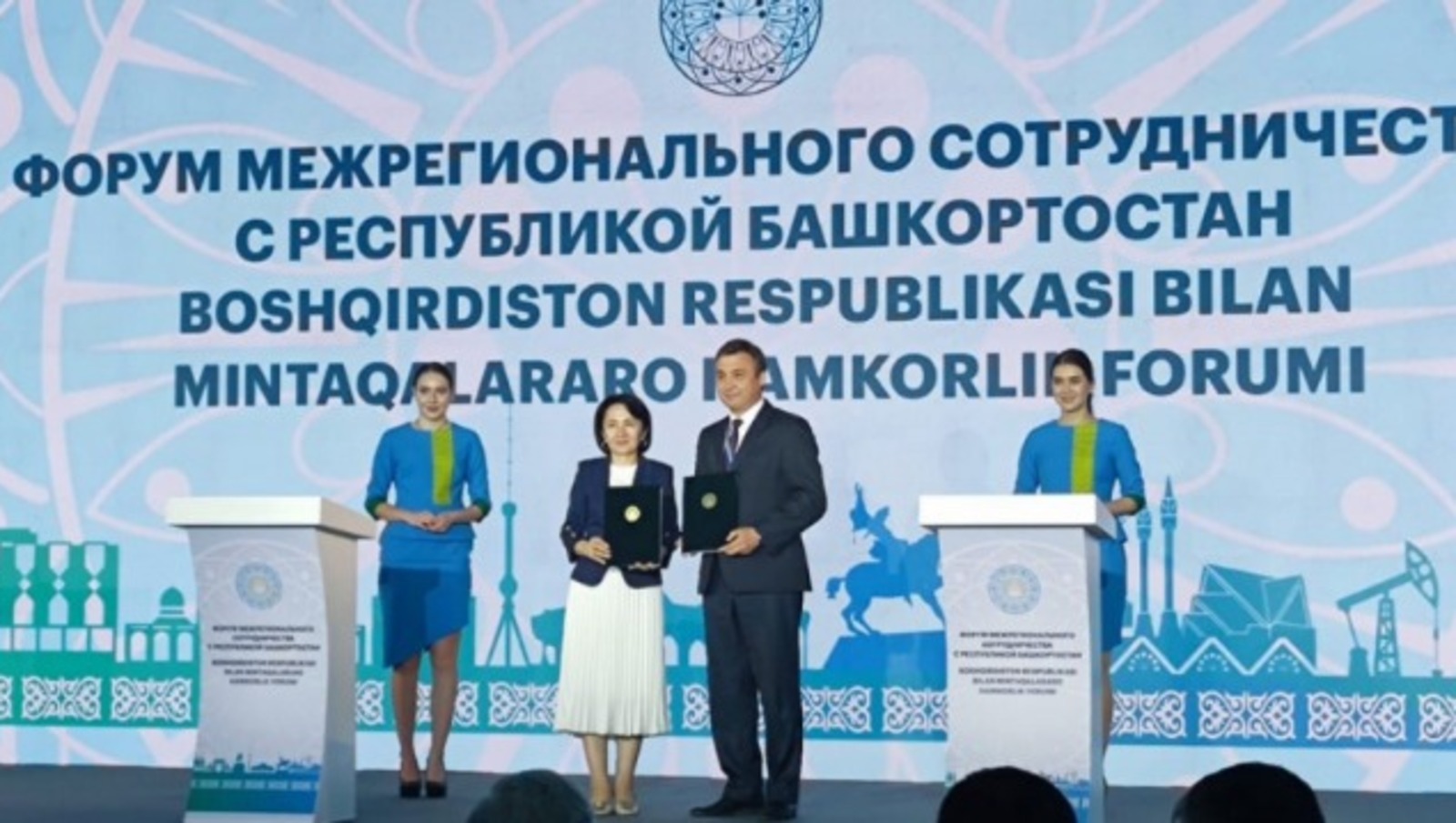 сайт правительства Башкирии