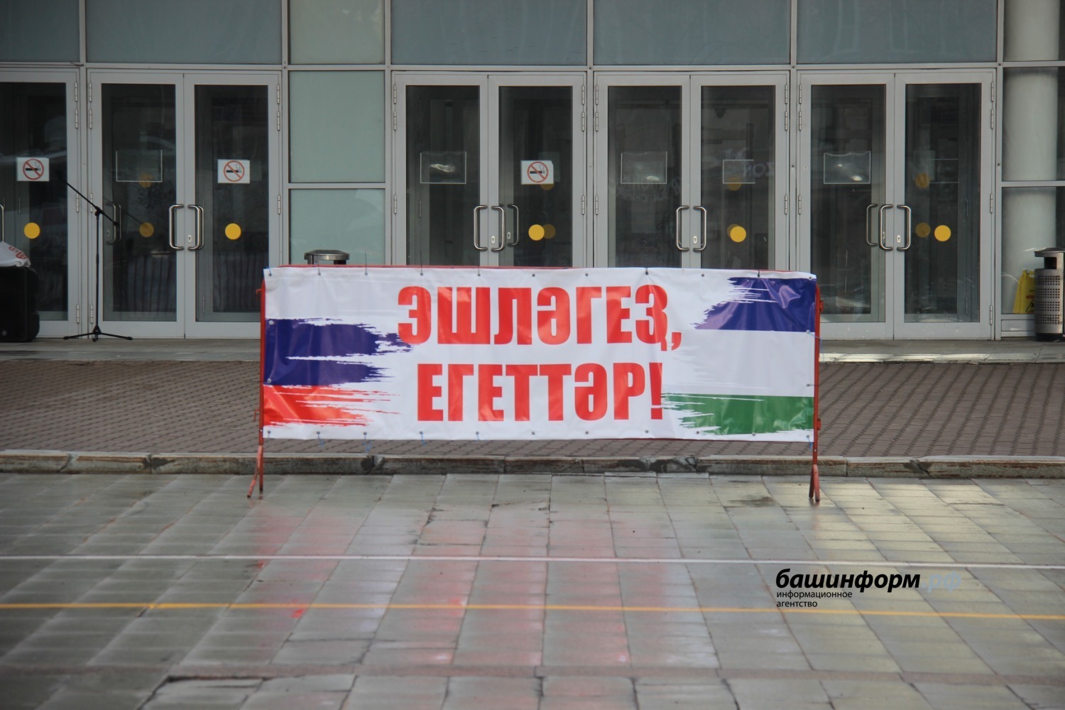 Эдуард Кускарбеков