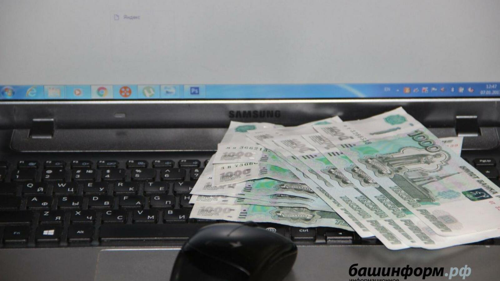 ИА «Башинформ»