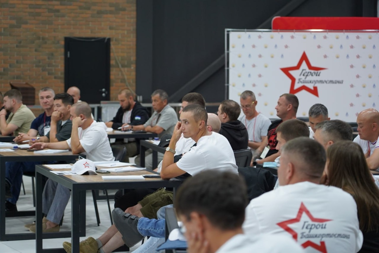 Министерство молодёжной политики РБ