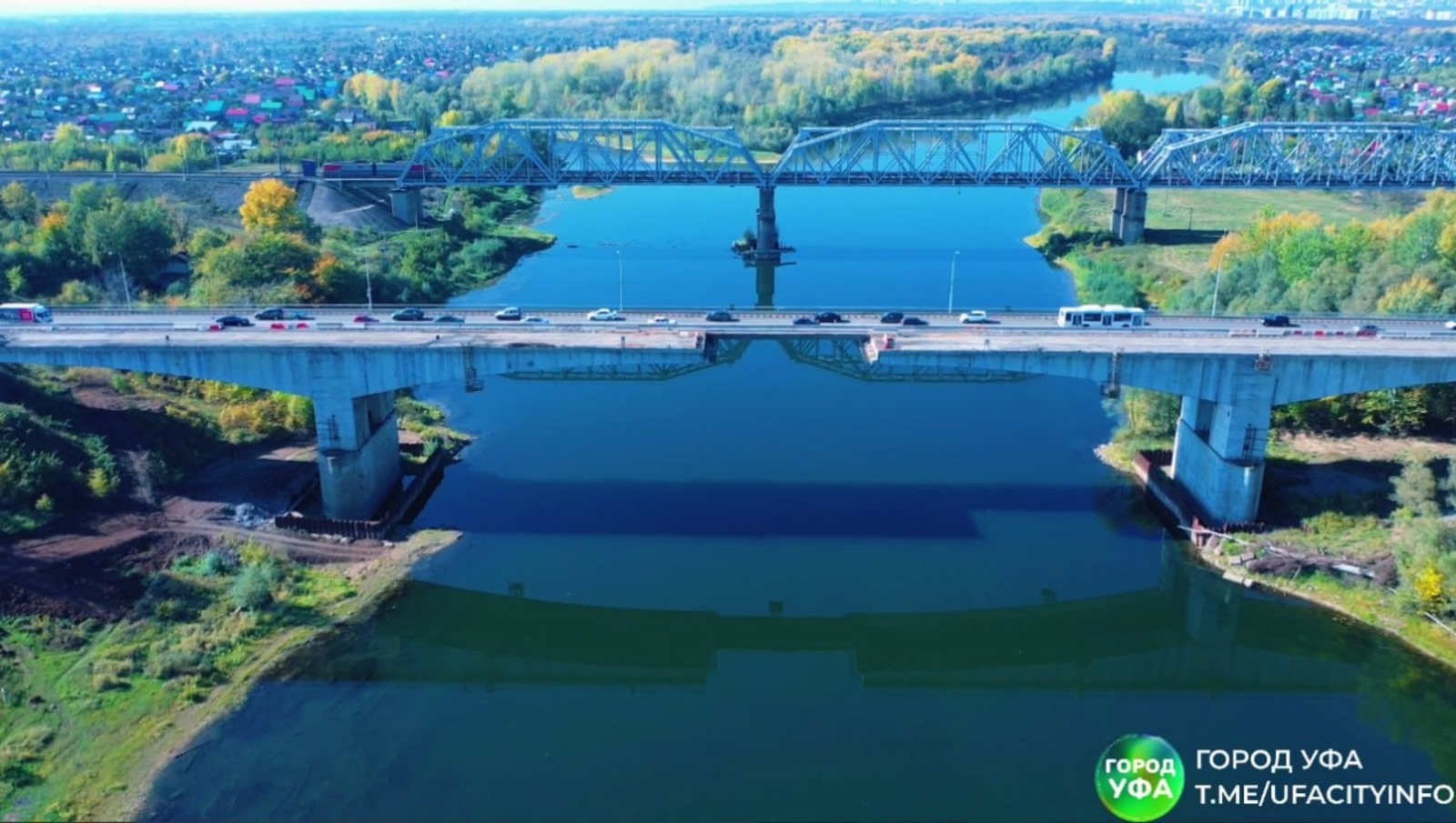 Город Уфа, телеграм