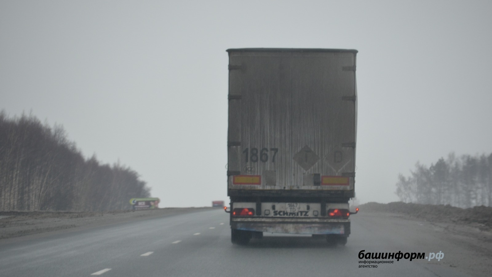 Ксения Калинина  ИА «Башинформ»