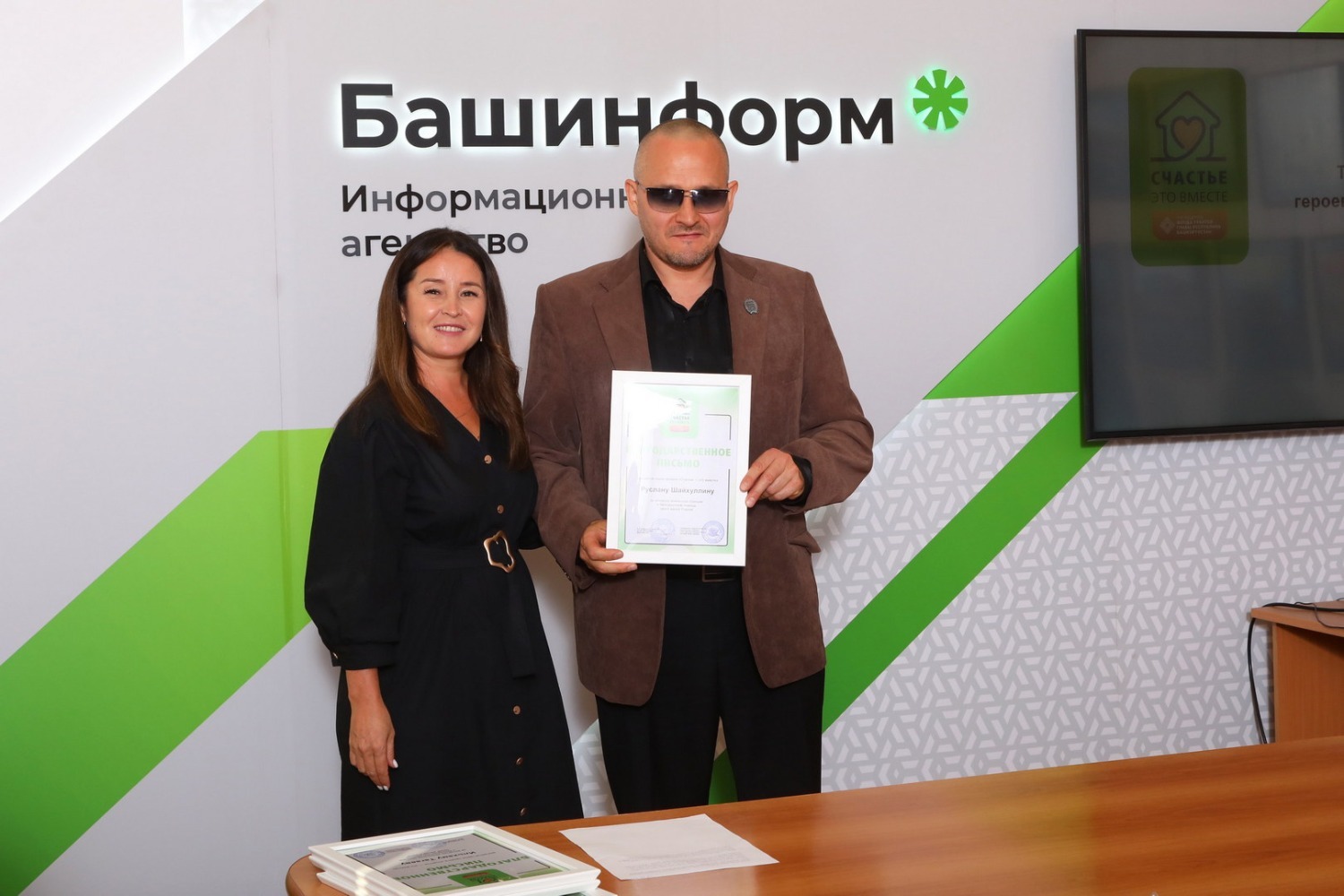 ИА «Башинформ»