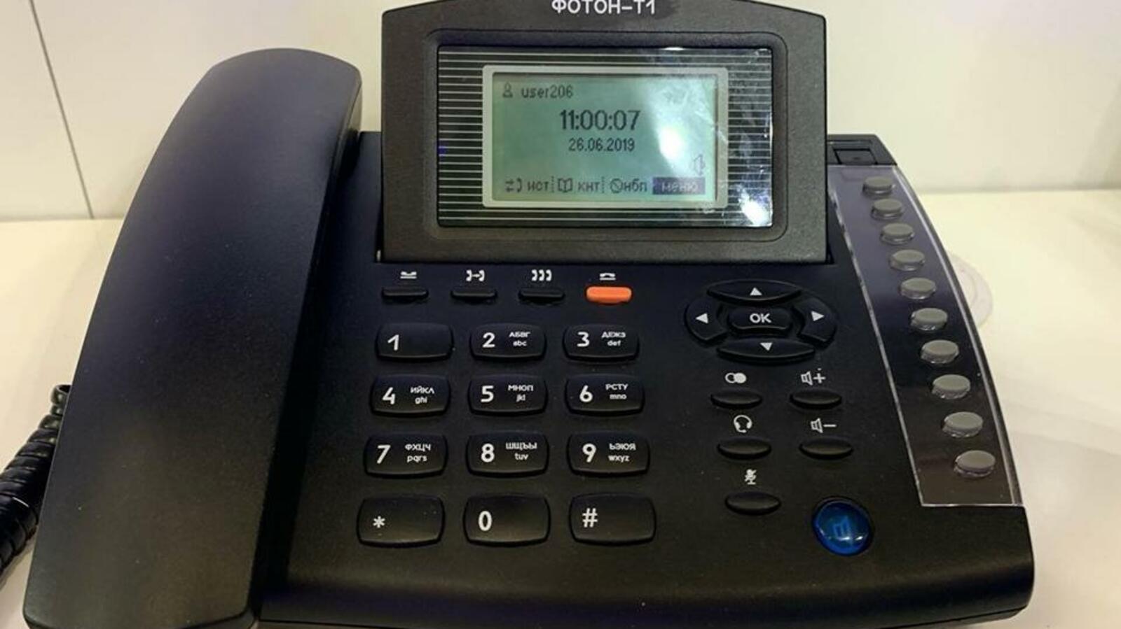 АО «БПО «Прогресс»