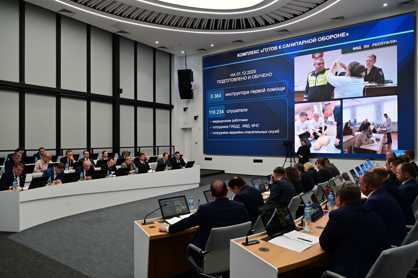 правительство Башкирии официальный сайт