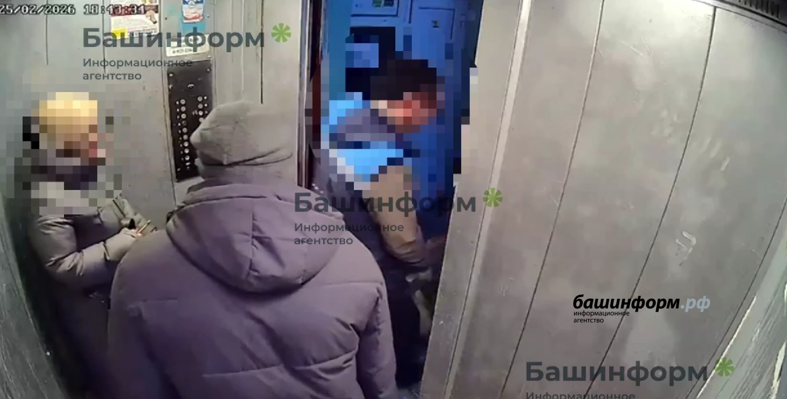 скриншот видео от собственного источника ИА «Башинформ»