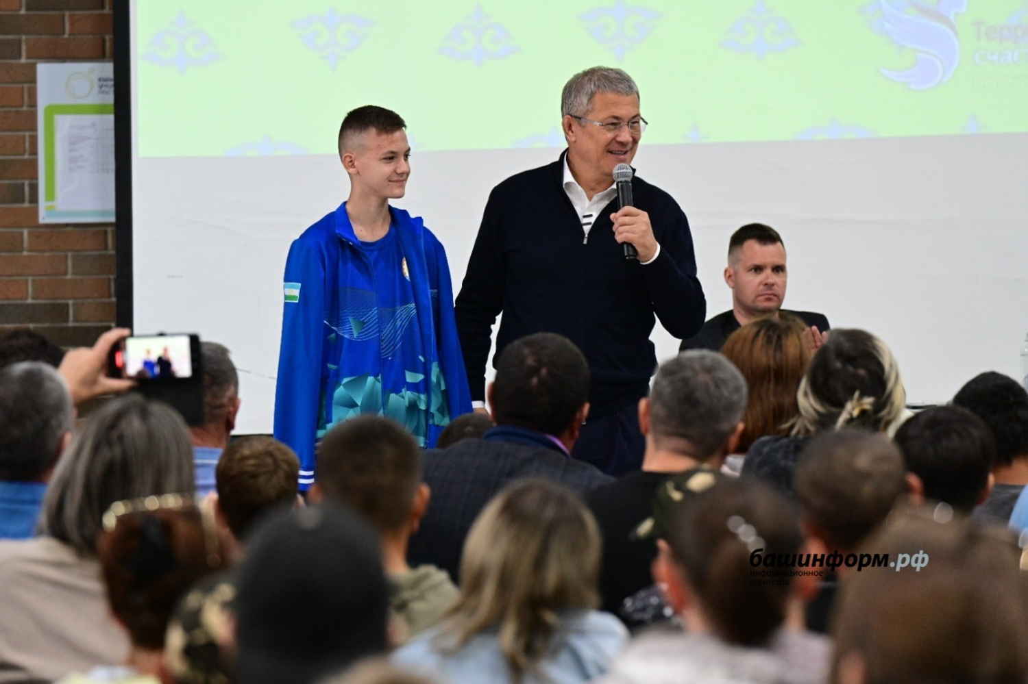 Азат Мухамедьянов  Глава Башкортостана Радий Хабиров с Ильназом Давлетовым во втором патриотическом слёте &laquo;Территория героев&raquo;