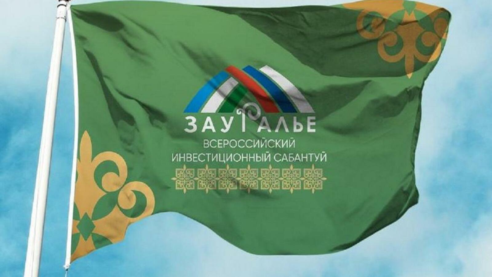 Белебеевские известия