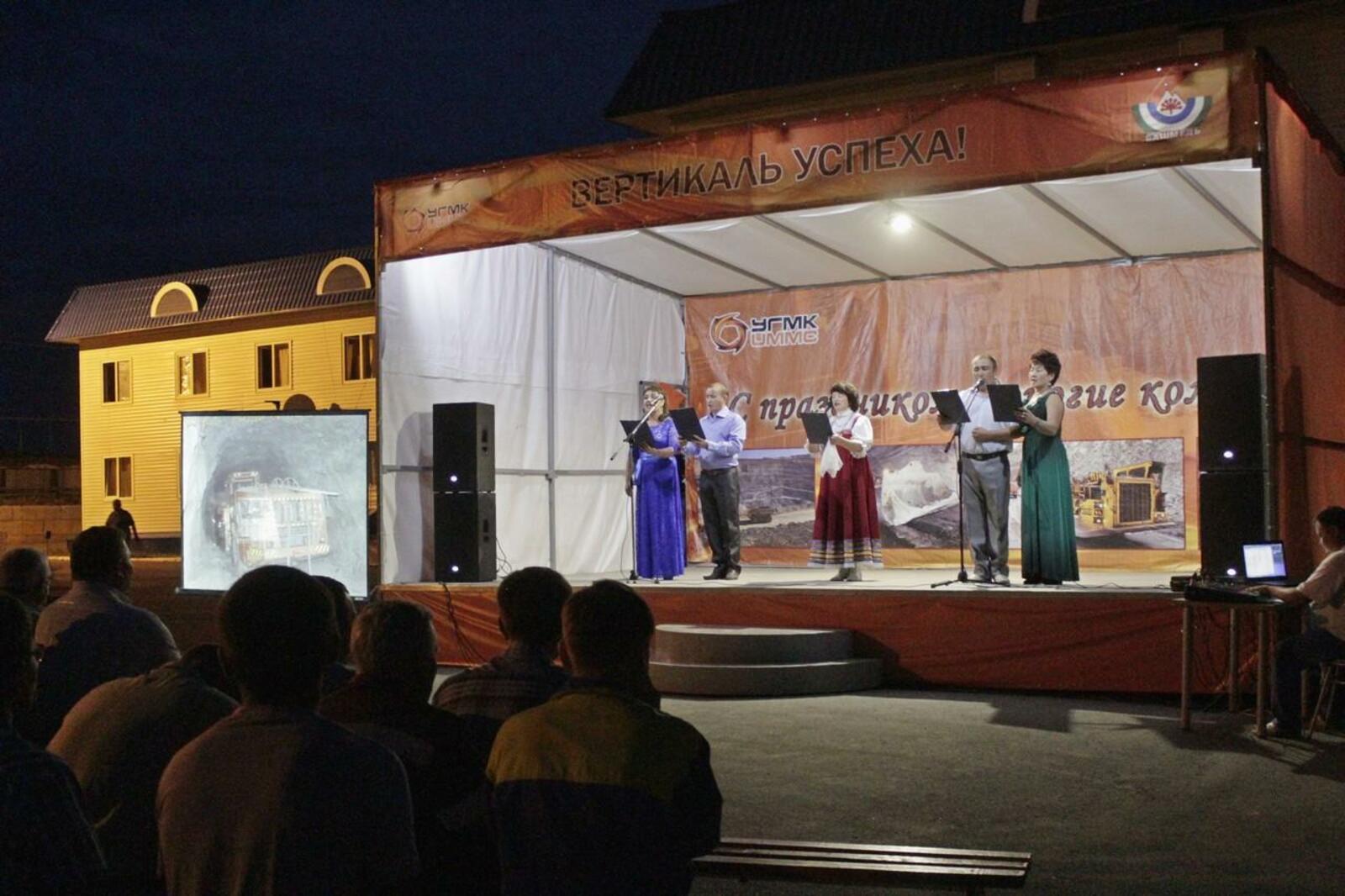 ООО «Башкирская медь»