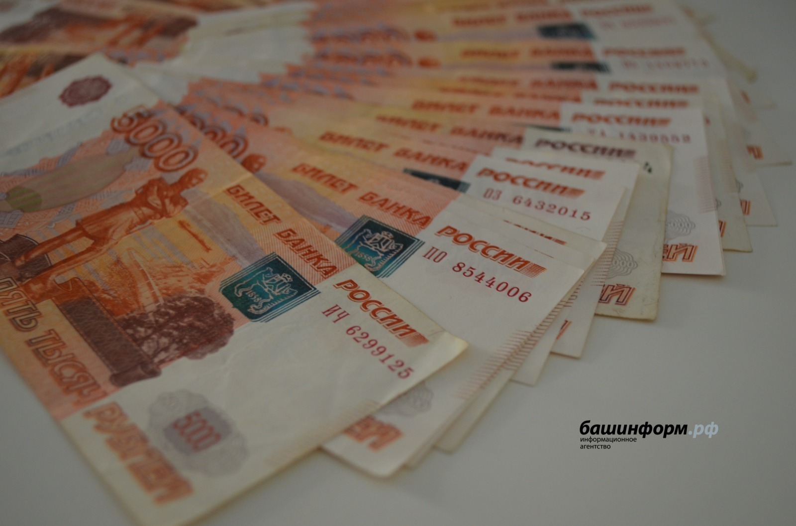 Ксения Калинина   ИА «Башинформ»