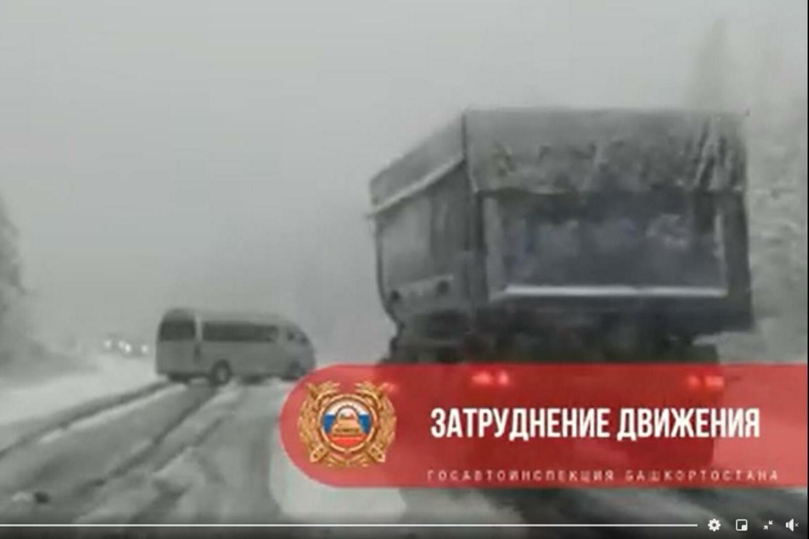 пресс-служба ГИБДД по РБ
