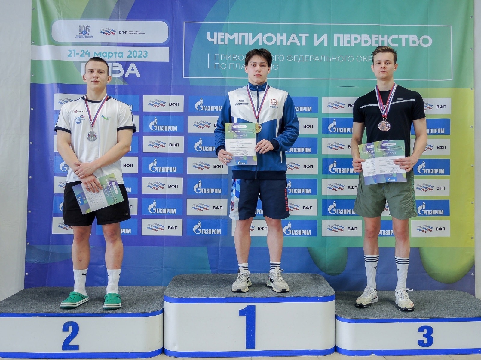 министерство спорта Башкирии