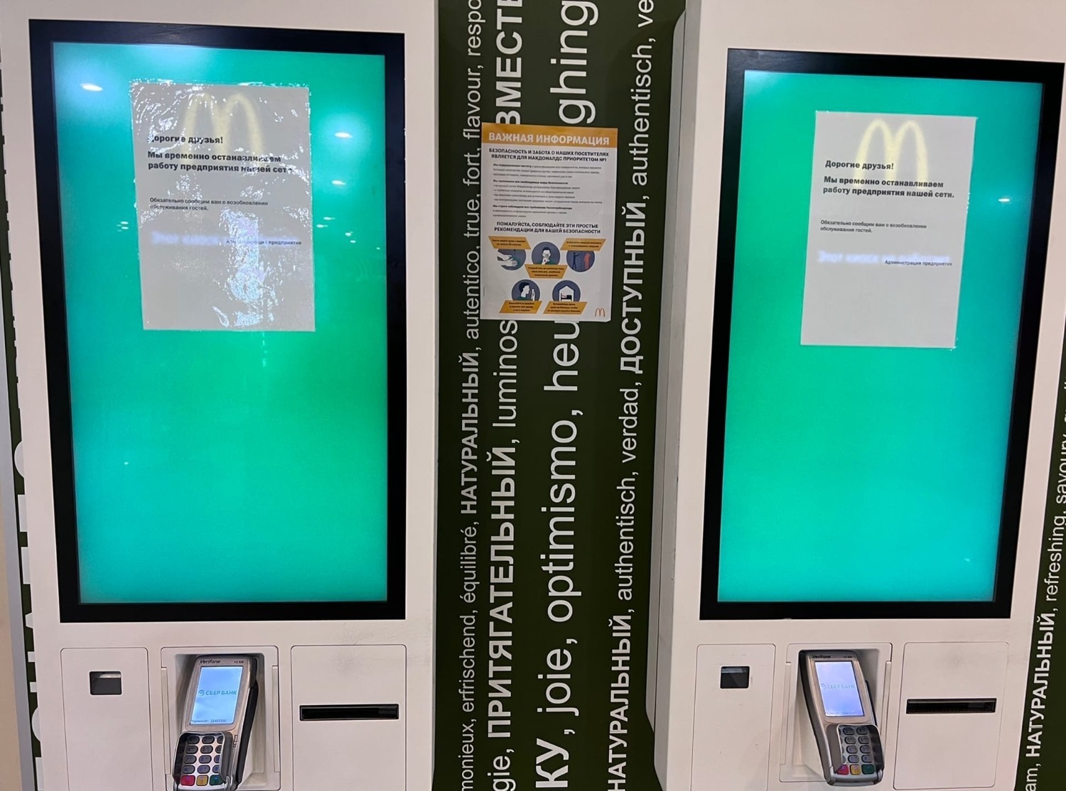 Ксения Калинина