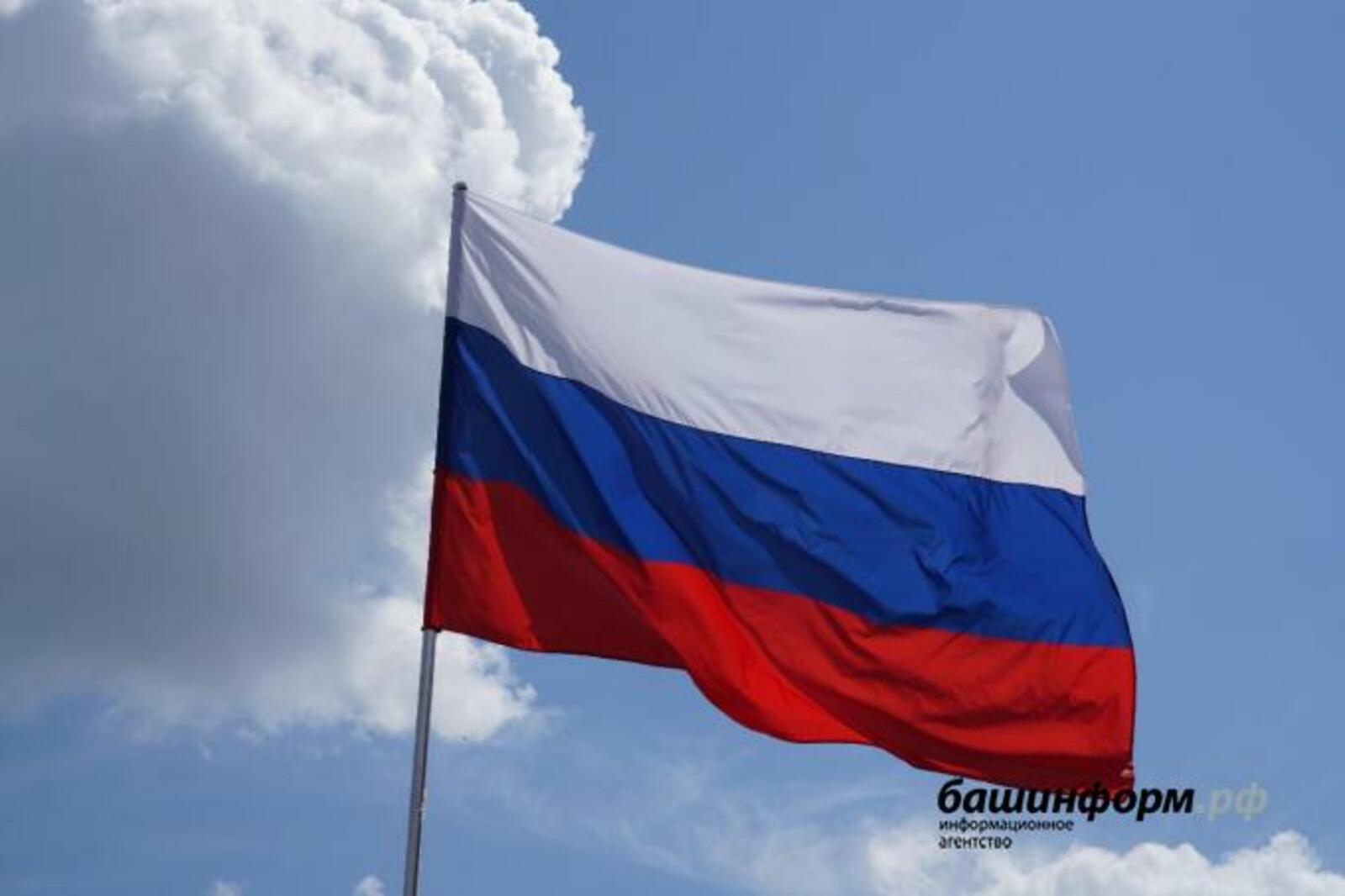 ИА «Башинформ»