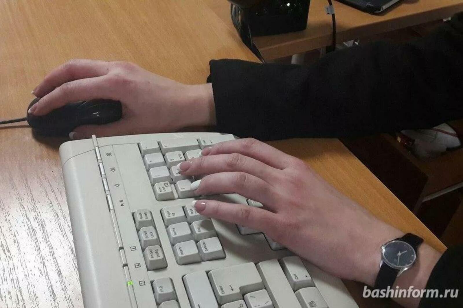 ИА «Башинформ»