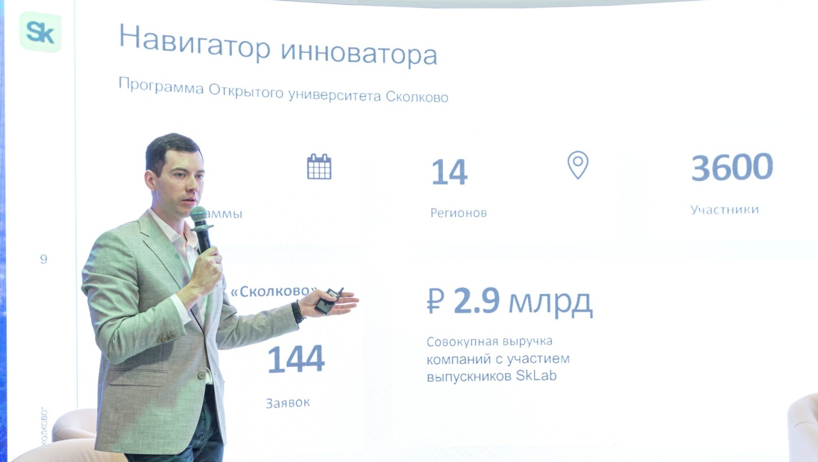 организаторы мероприятия