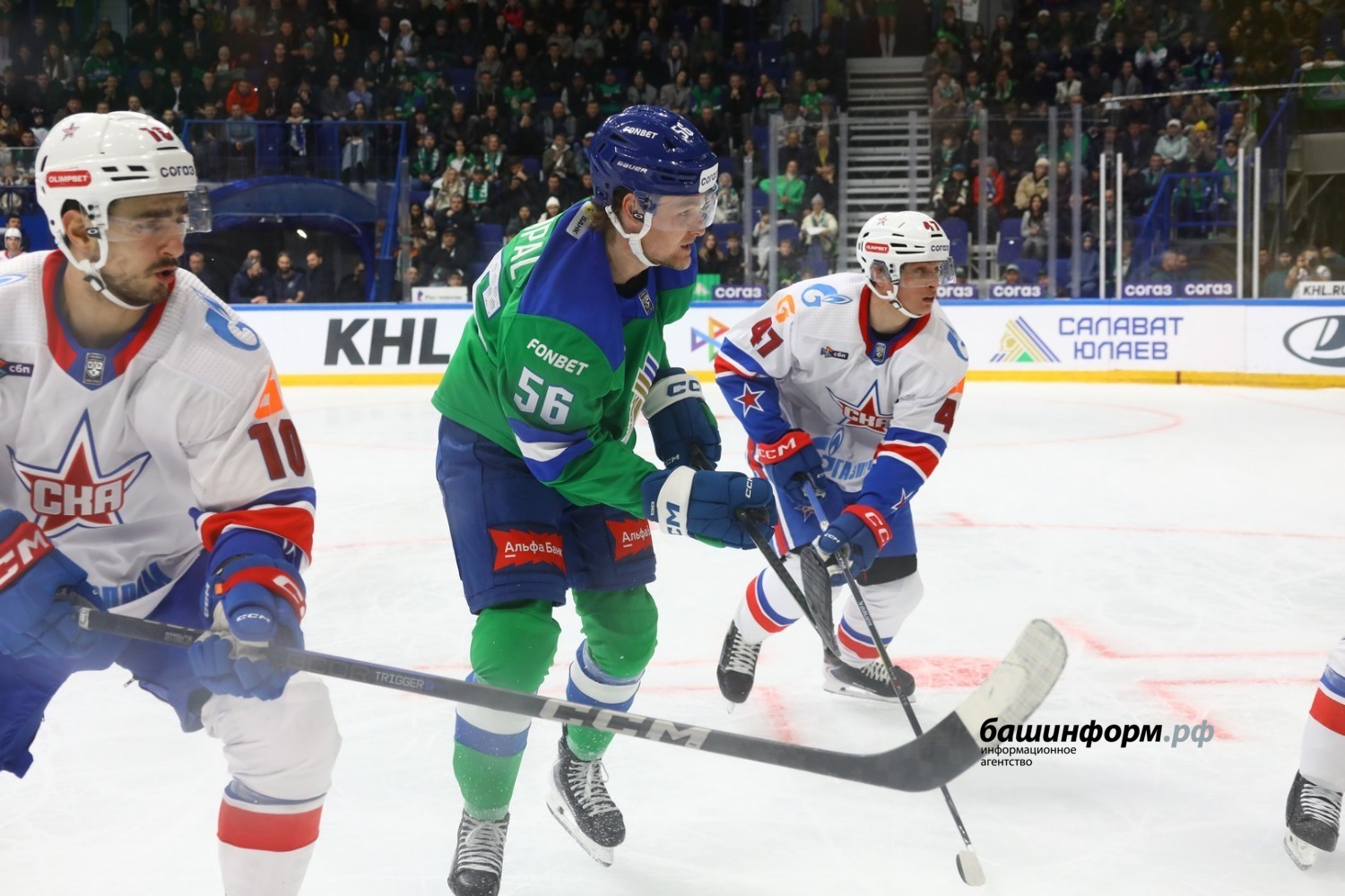 Валерий Шахов ИА «Башинформ»