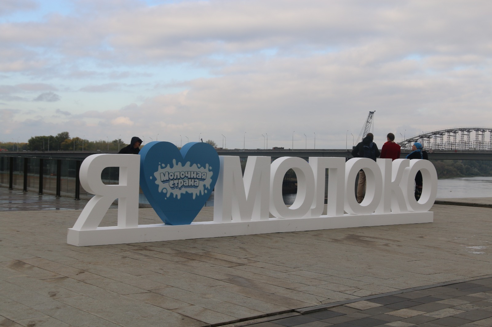 Минсельхоз РБ