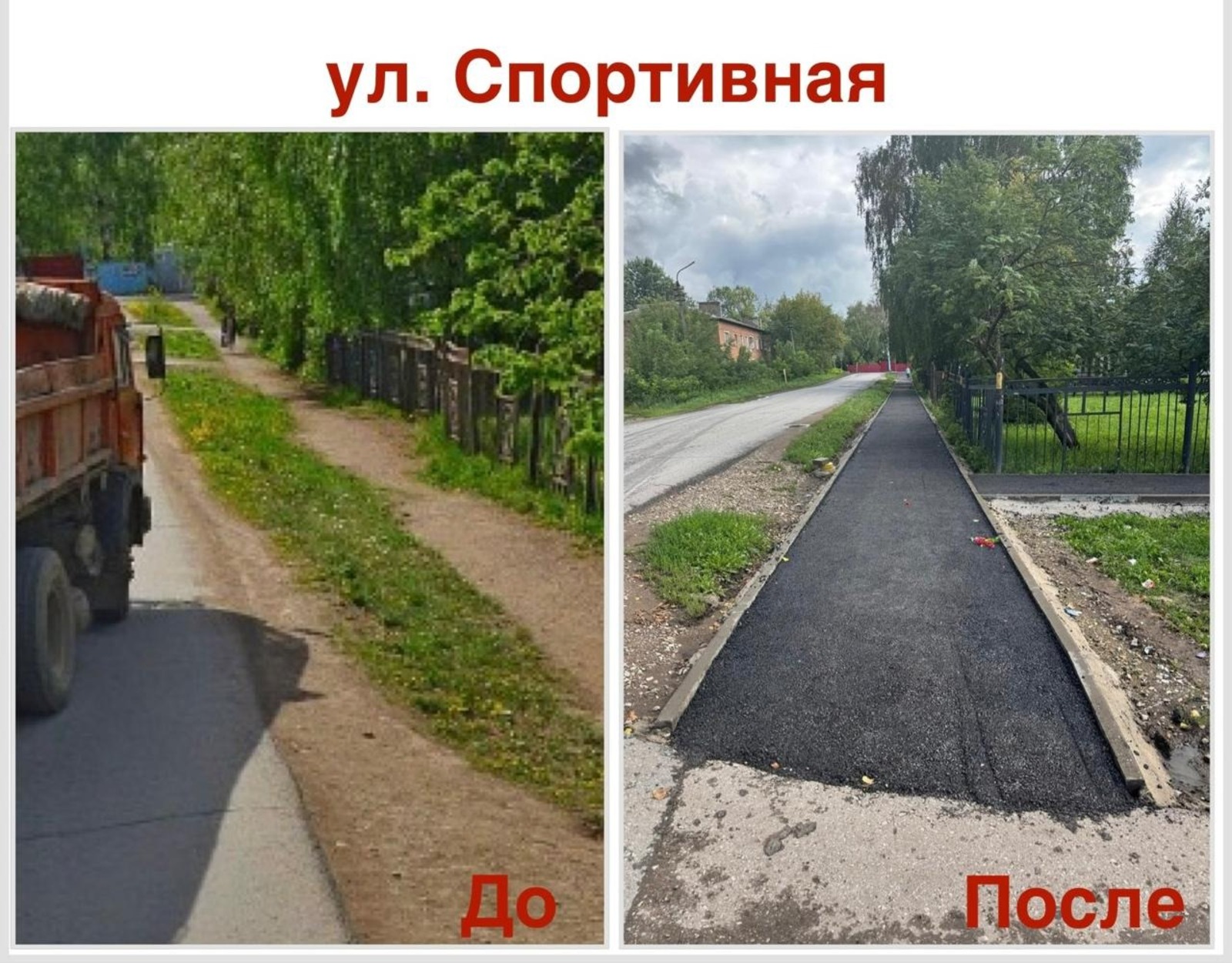 УКХиБ Уфы