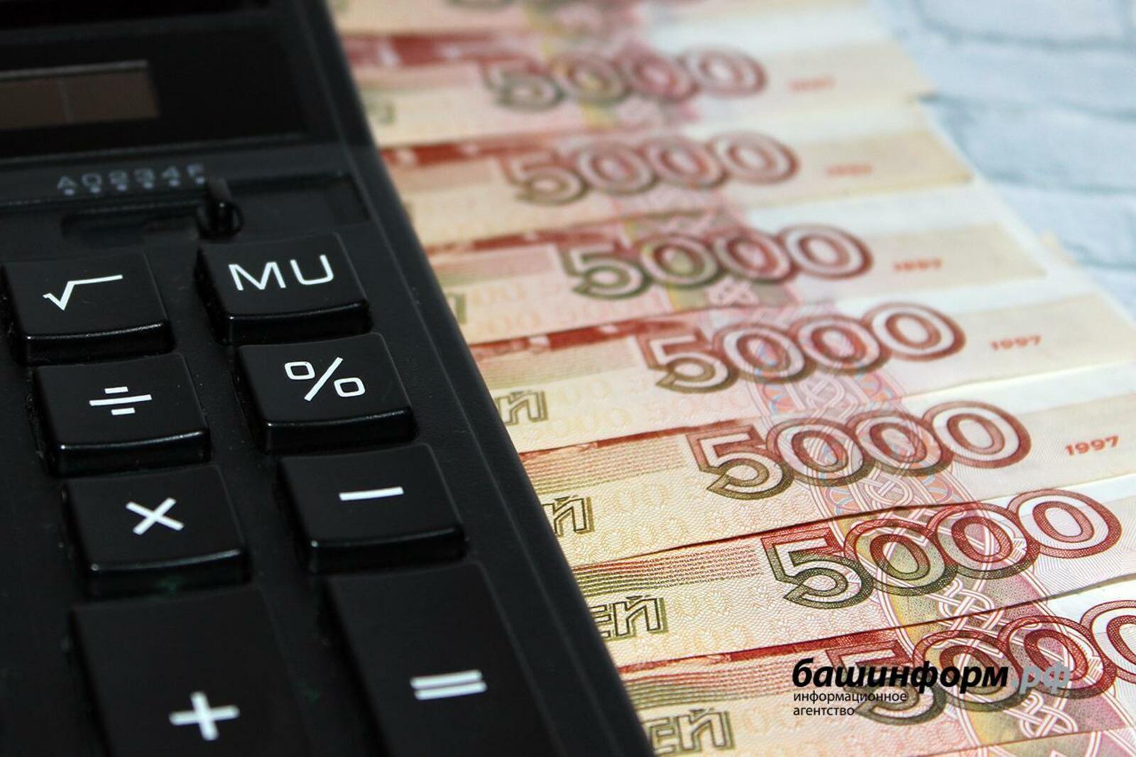 ИА «Башинформ»