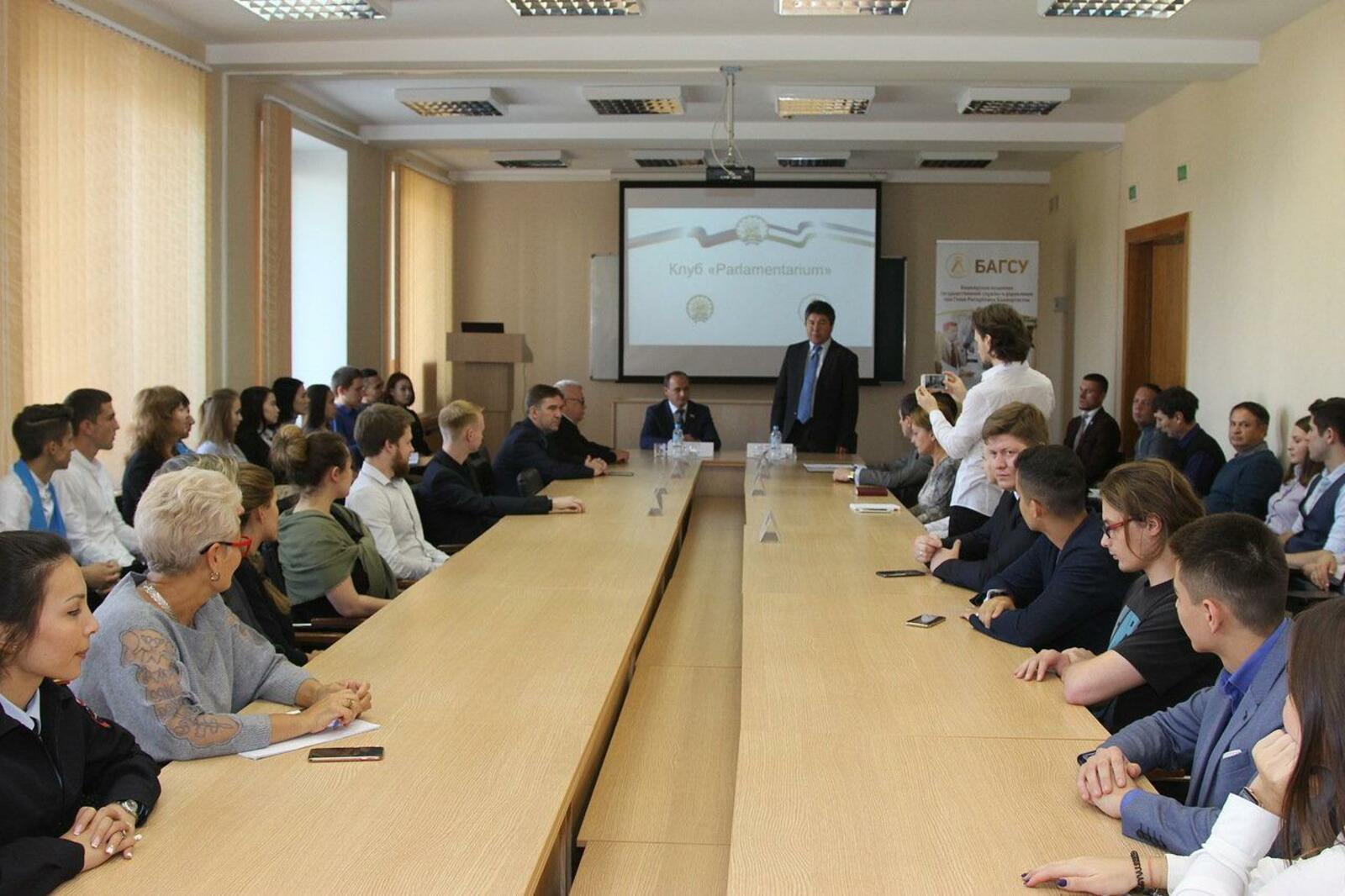 пресс-служба БАГСУ