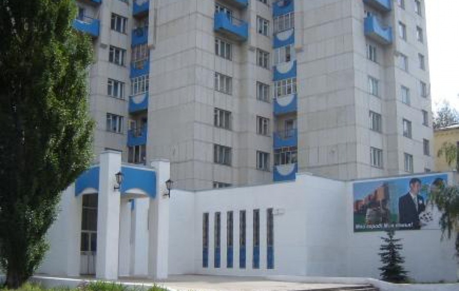 администрация Кумертау