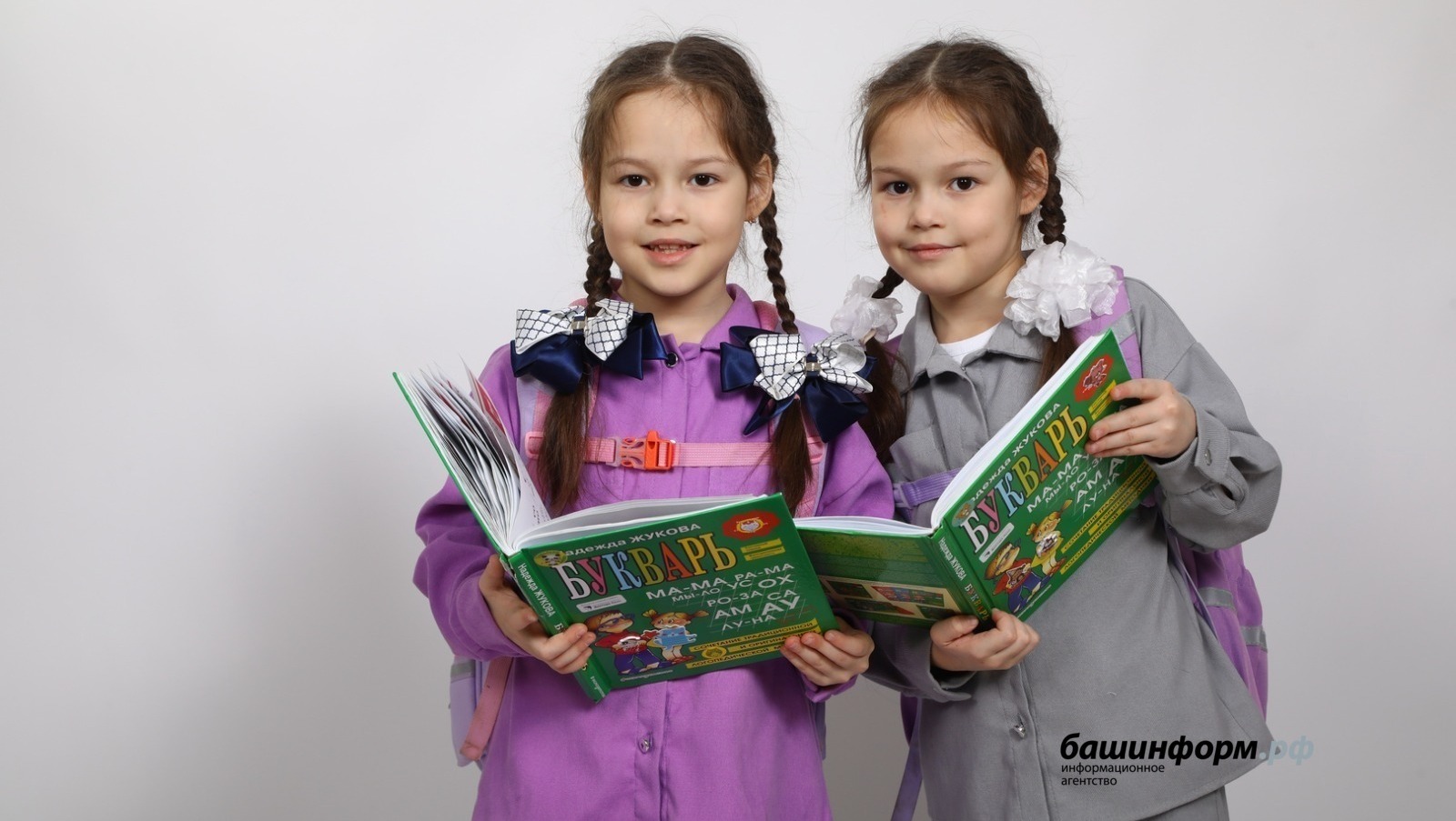 Валерий Шахов архив ИА «Башинформ»