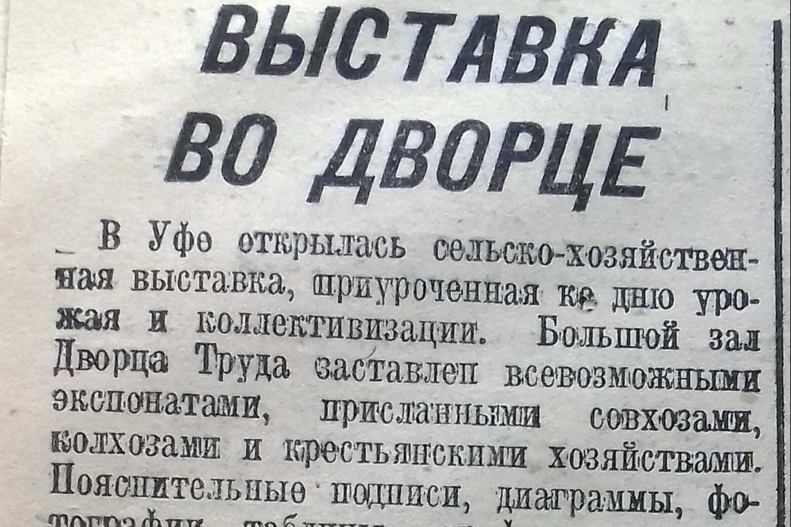 Книжная палата РБ