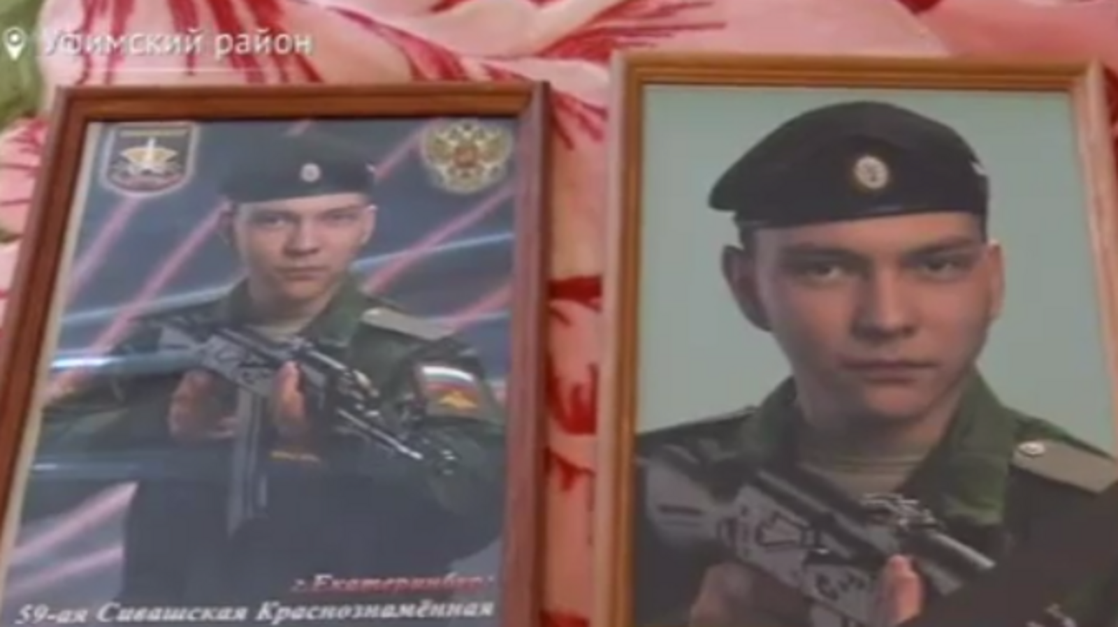 стоп-кадр видео