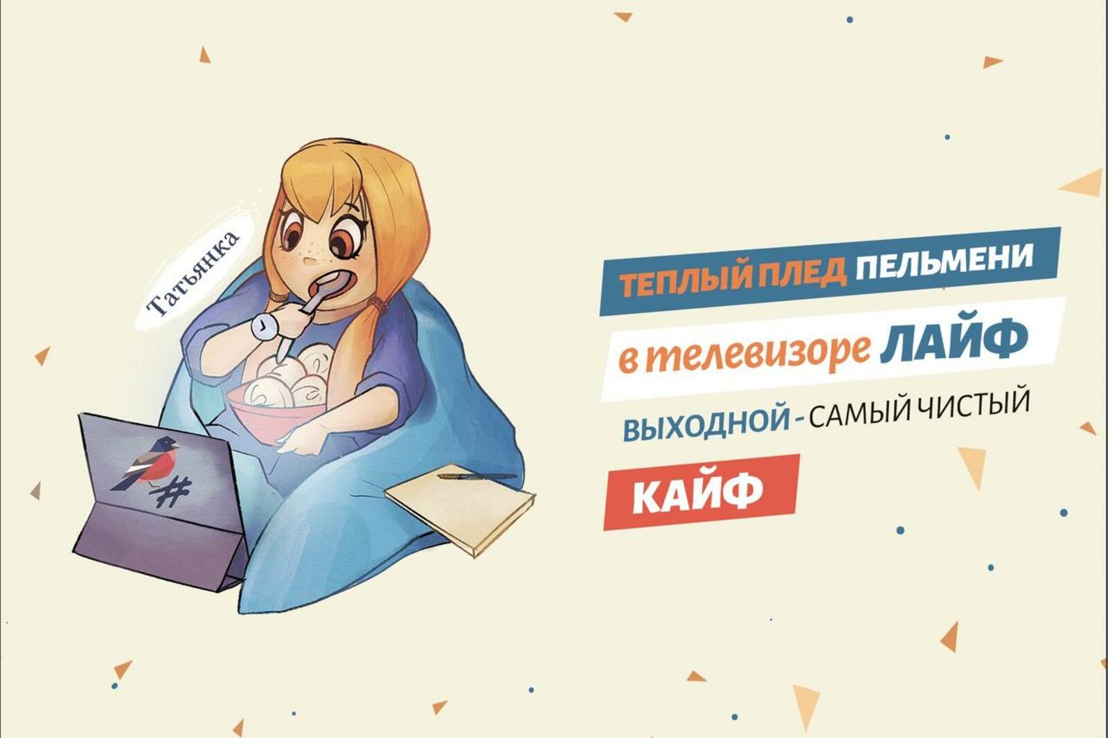 ОНФ