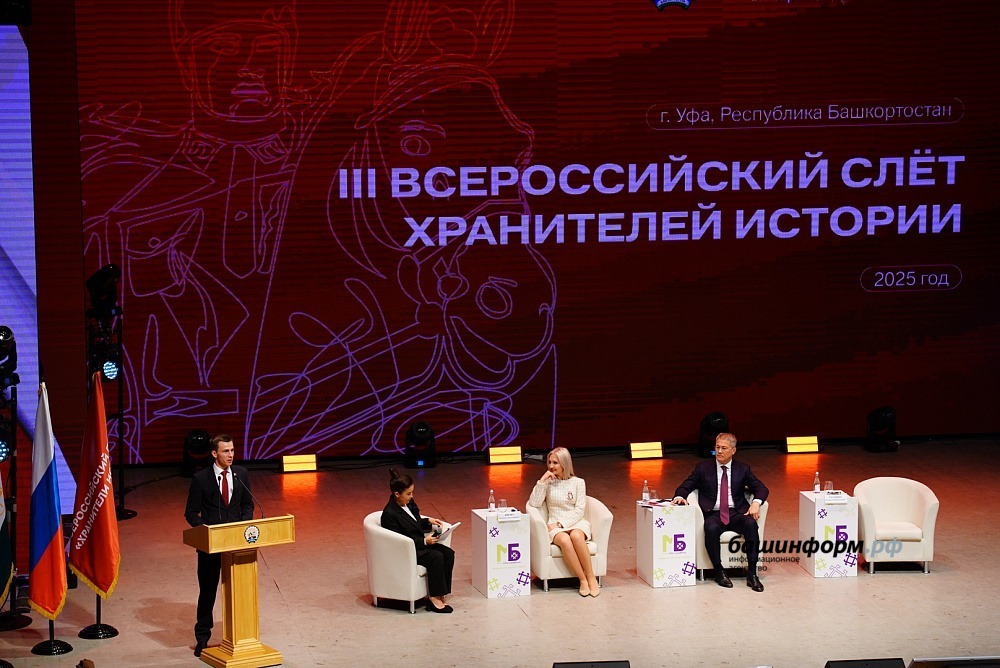 Олег Яровиков ИА «Башинформ»