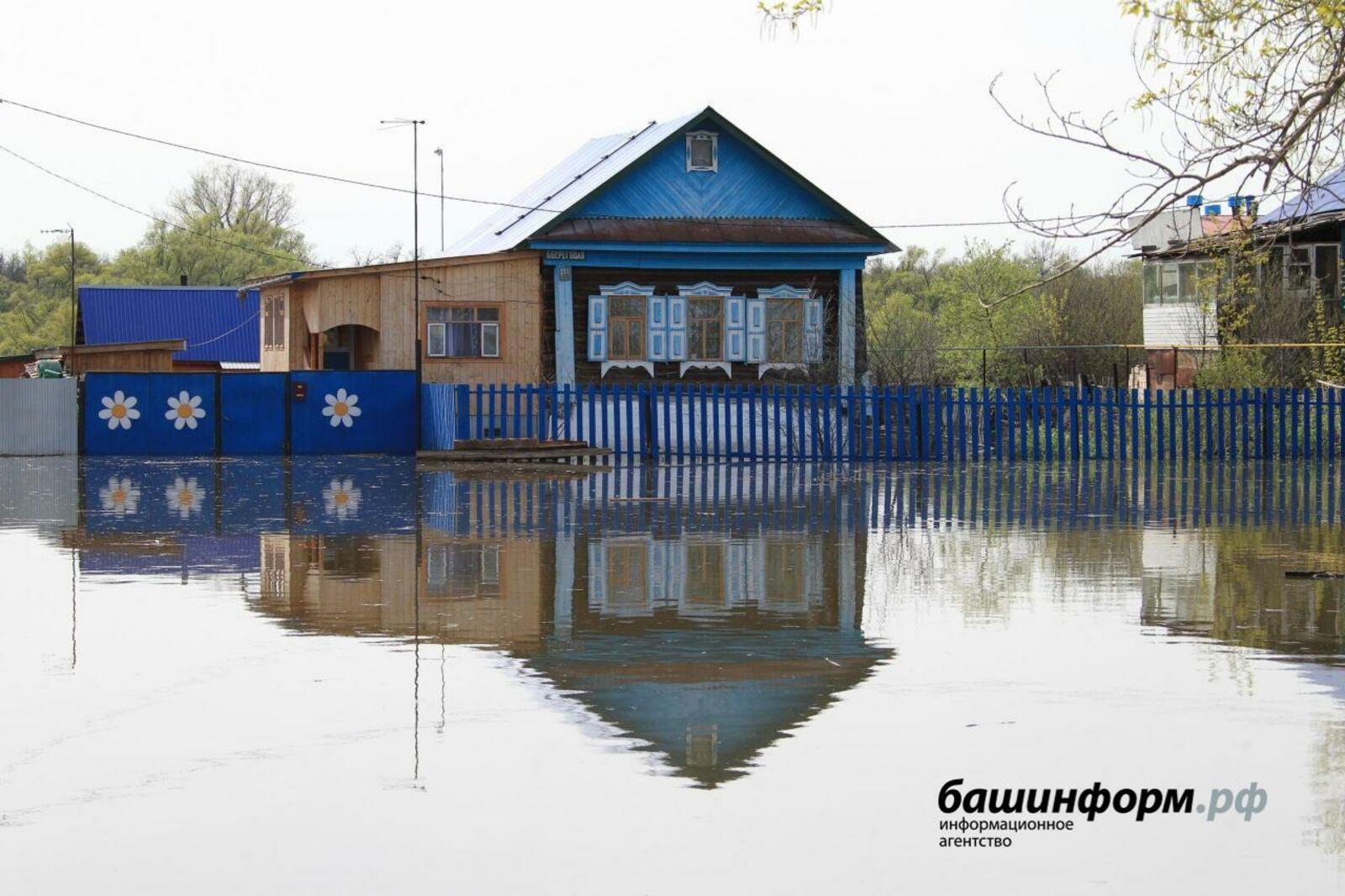 ИА «Башинформ»