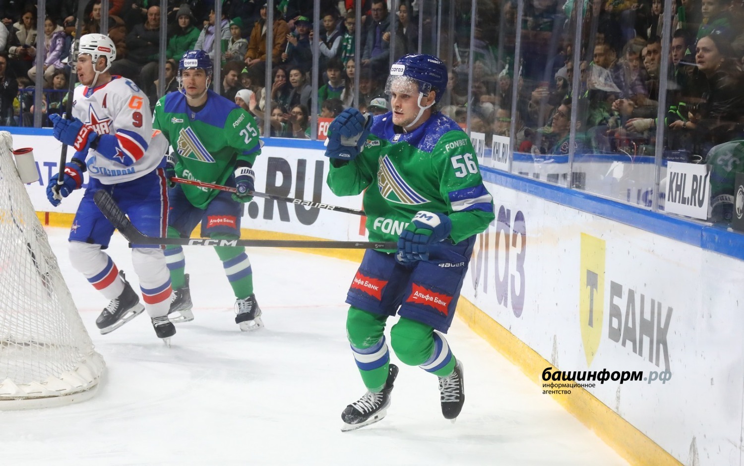 Валерий Шахов ИА «Башинформ»